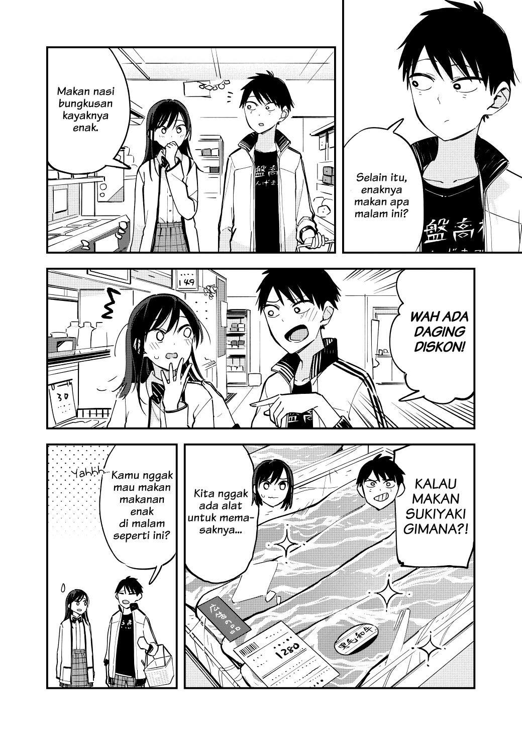 Pseudo Harem Chapter 60 - halaman 2