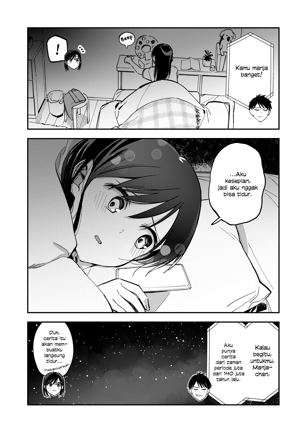 Pseudo Harem Chapter 71 - halaman 5