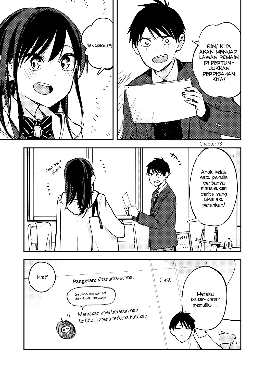Pseudo Harem Chapter 73 - halaman 2