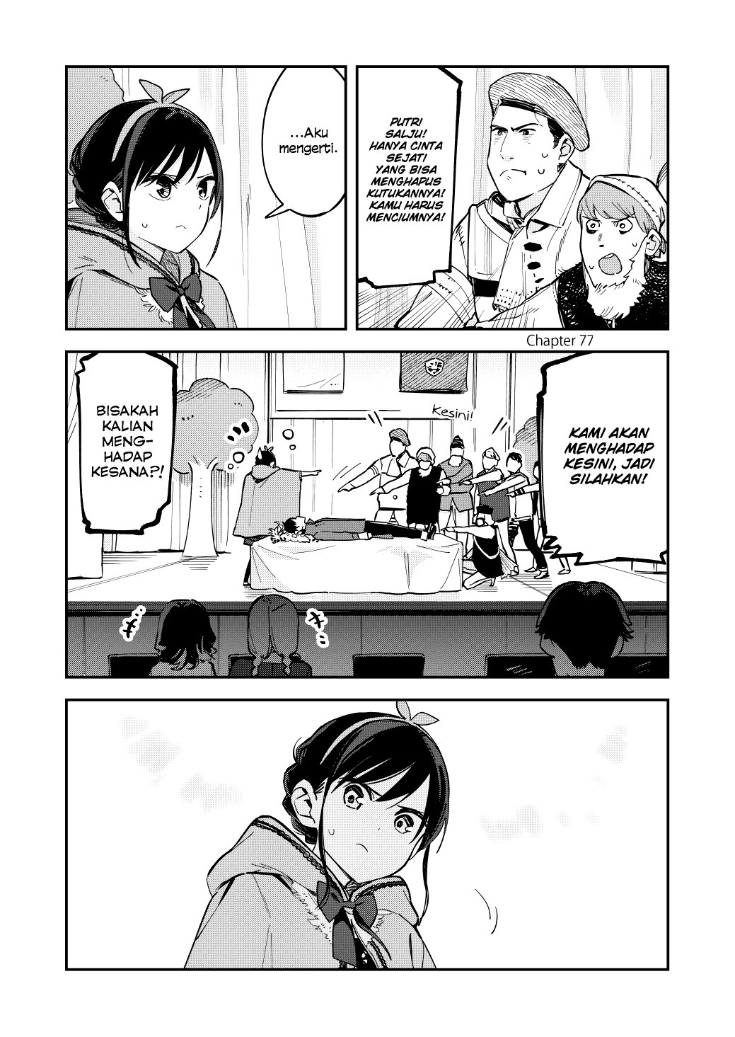 Pseudo Harem Chapter 77 - halaman 2