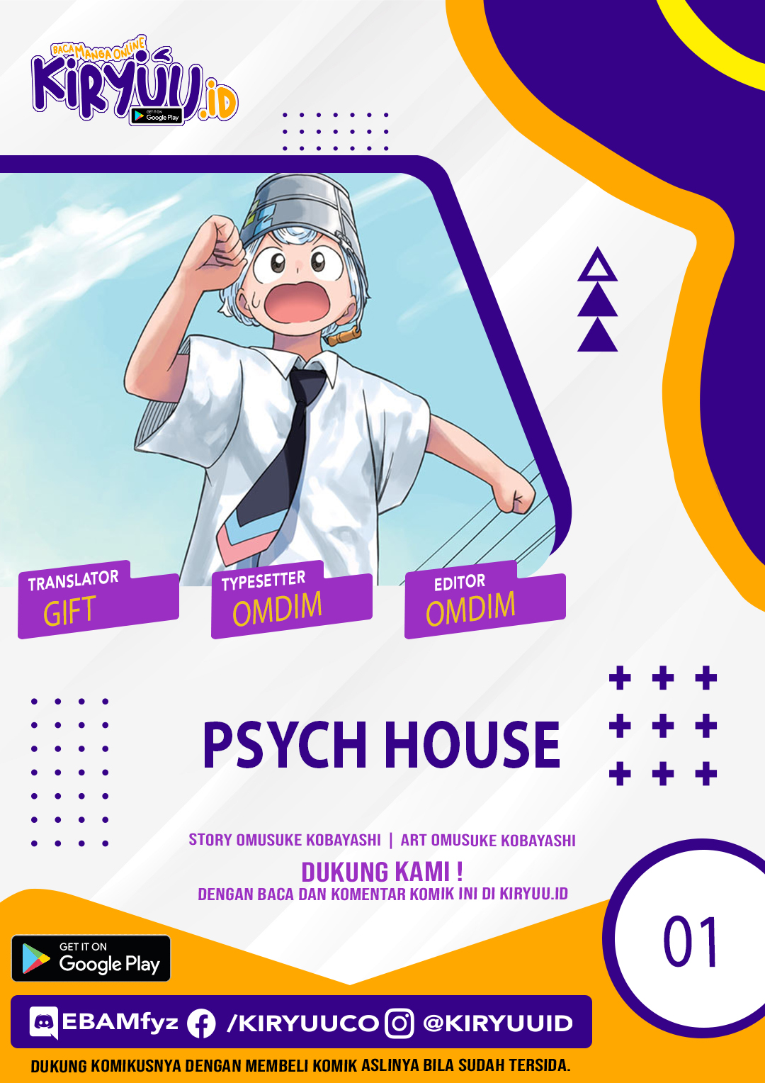Psych House Chapter 1 - halaman 1