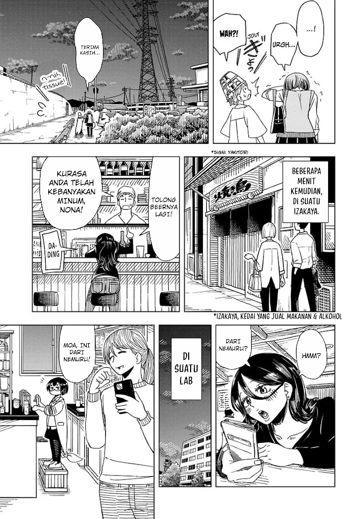 Psych House Chapter 1 - halaman 52