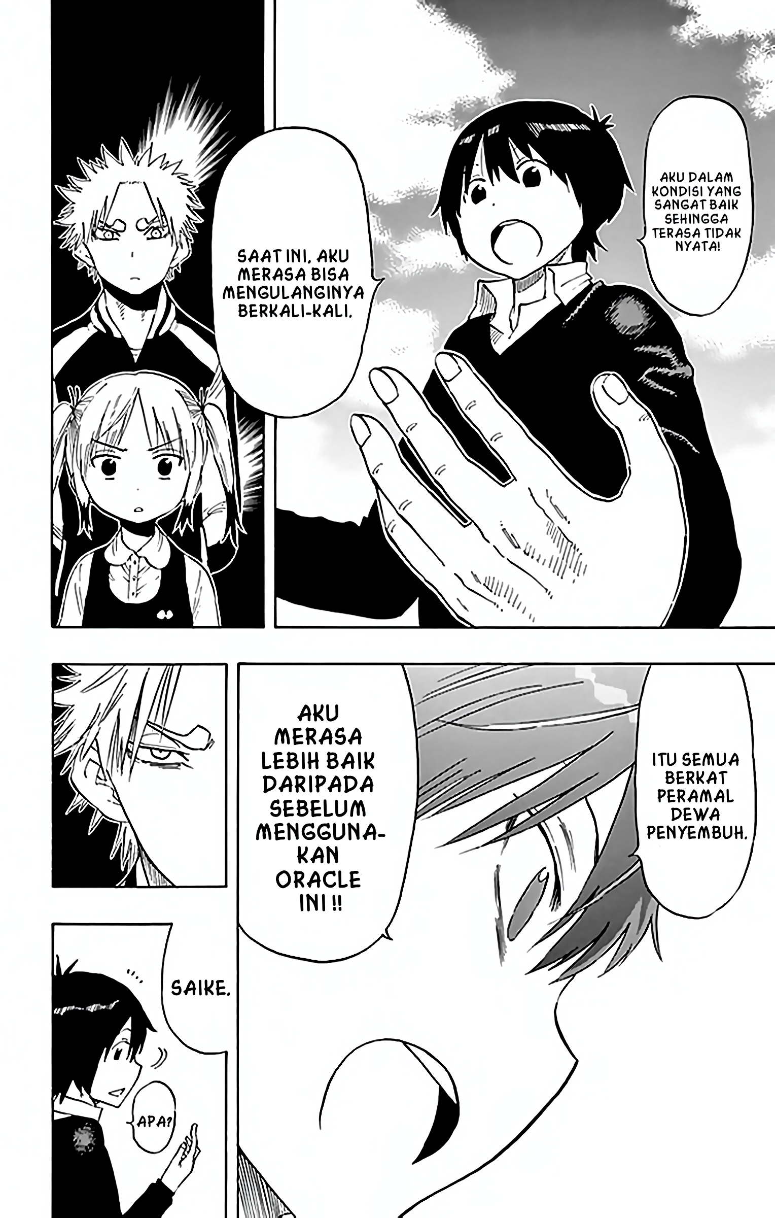 Psyche Matashitemo Chapter 73 - halaman 10