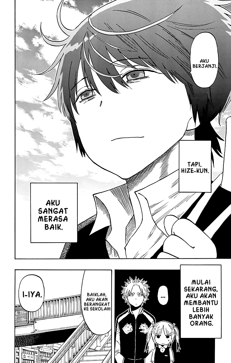Psyche Matashitemo Chapter 73 - halaman 12