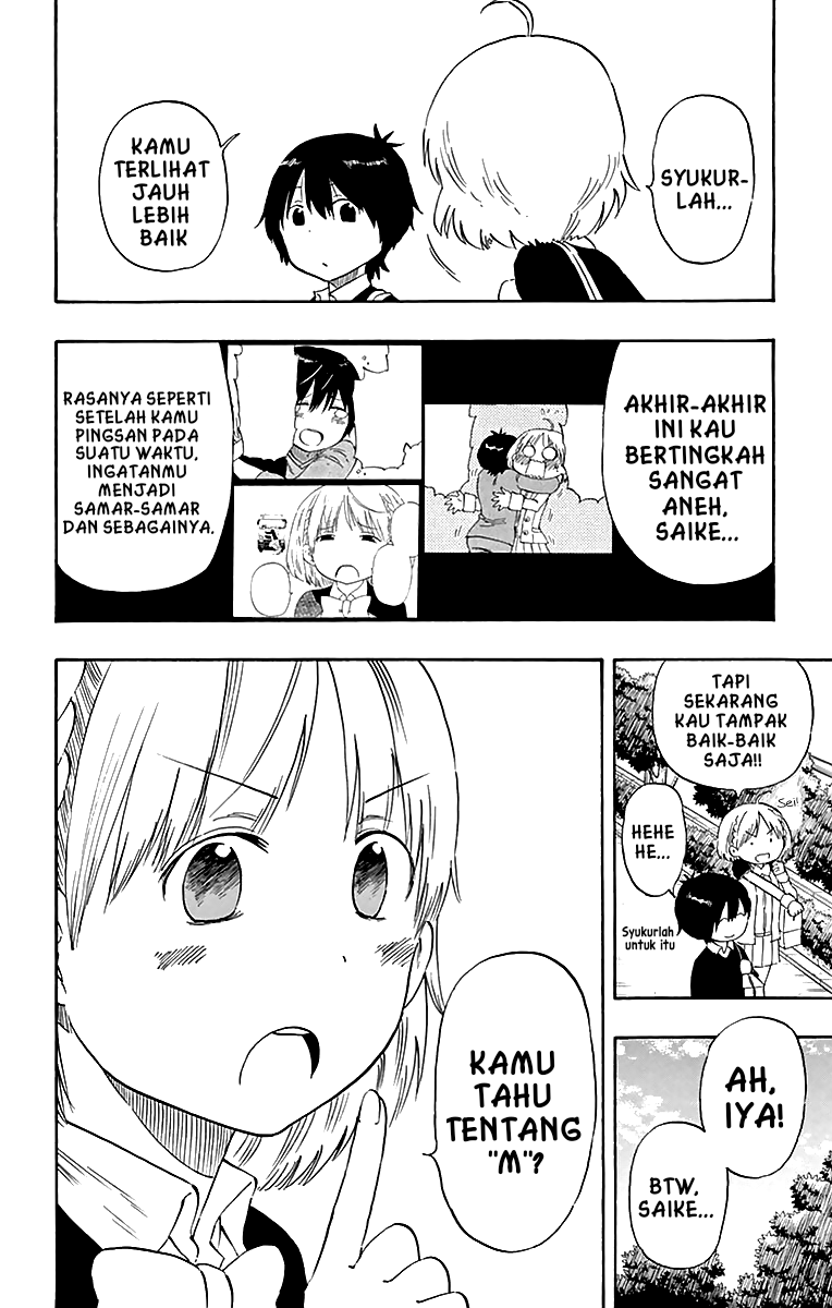 Psyche Matashitemo Chapter 73 - halaman 16