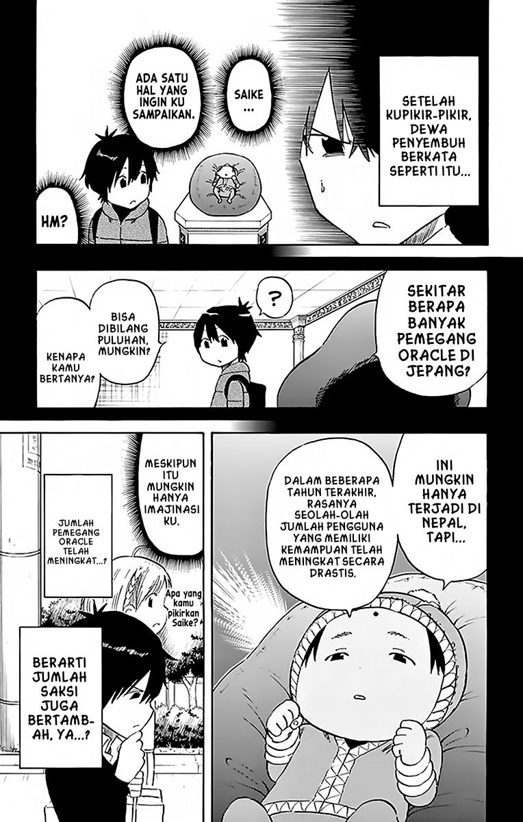 Psyche Matashitemo Chapter 73 - halaman 19