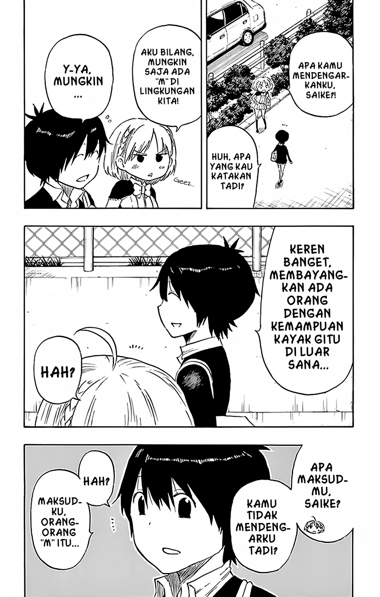 Psyche Matashitemo Chapter 73 - halaman 20