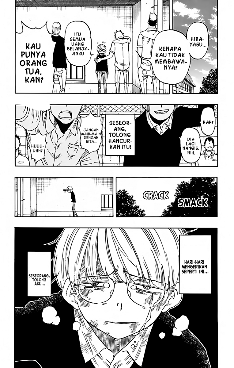 Psyche Matashitemo Chapter 73 - halaman 22