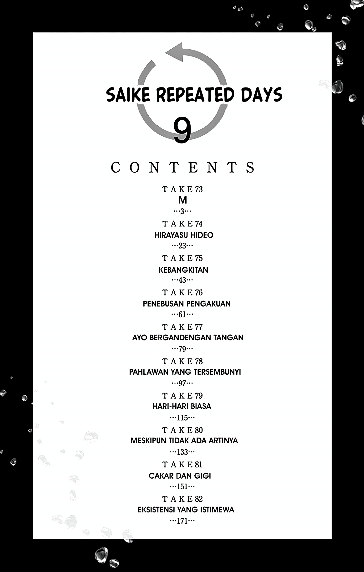 Psyche Matashitemo Chapter 73 - halaman 3