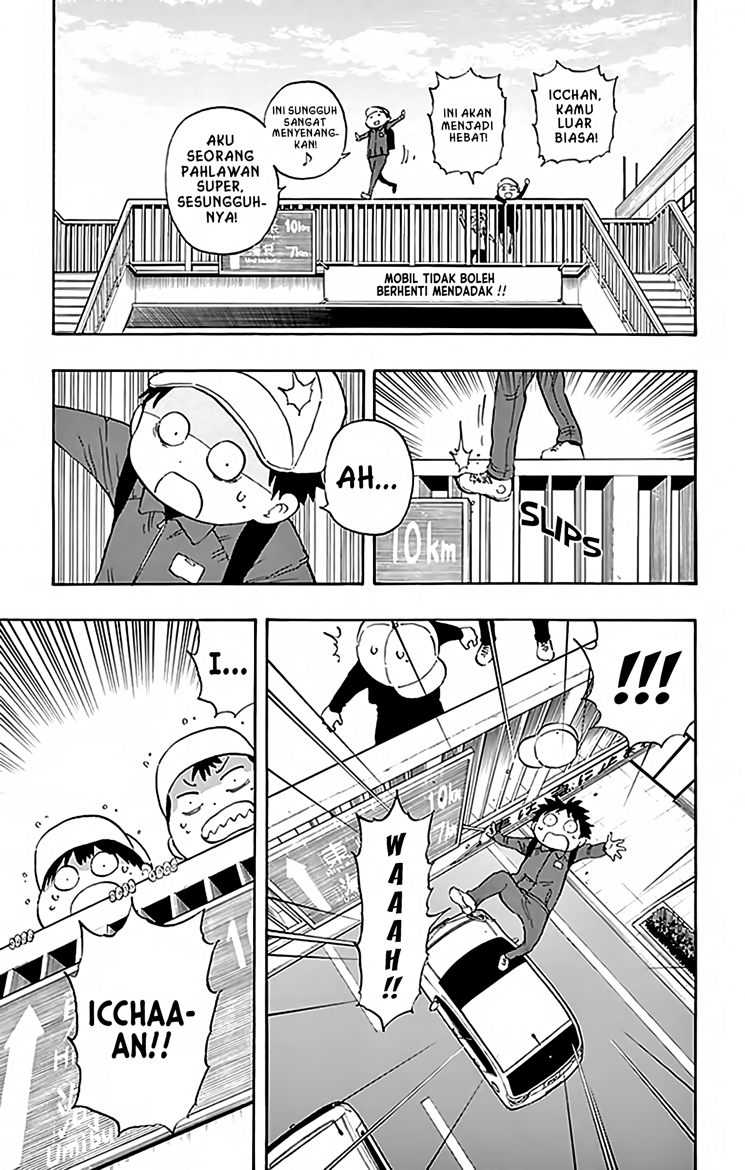 Psyche Matashitemo Chapter 73 - halaman 5