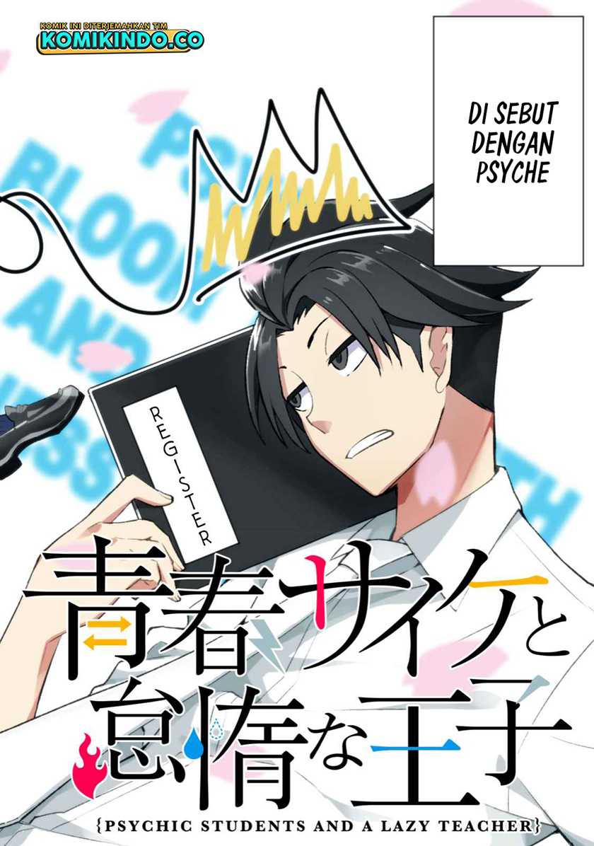 Psychic Students And A Lazy Teacher Chapter 1 - halaman 2