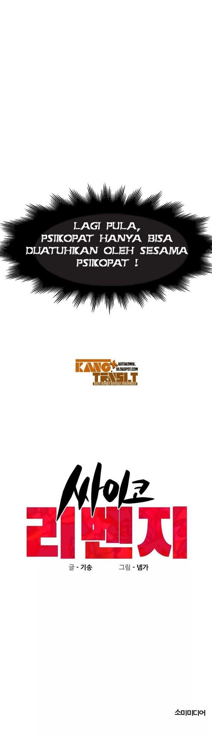 Psycho Revenge Chapter 0 - halaman 49