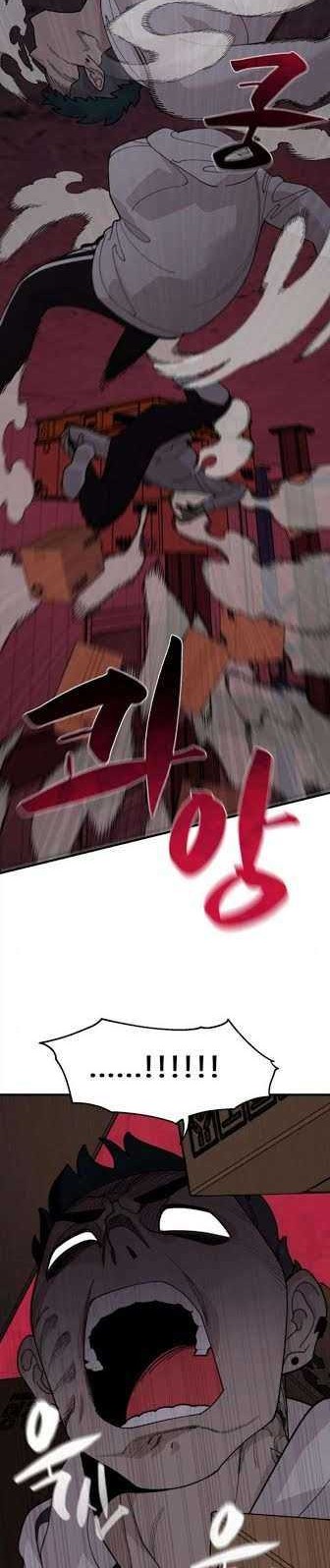 Psycho Revenge Chapter 19 - halaman 9