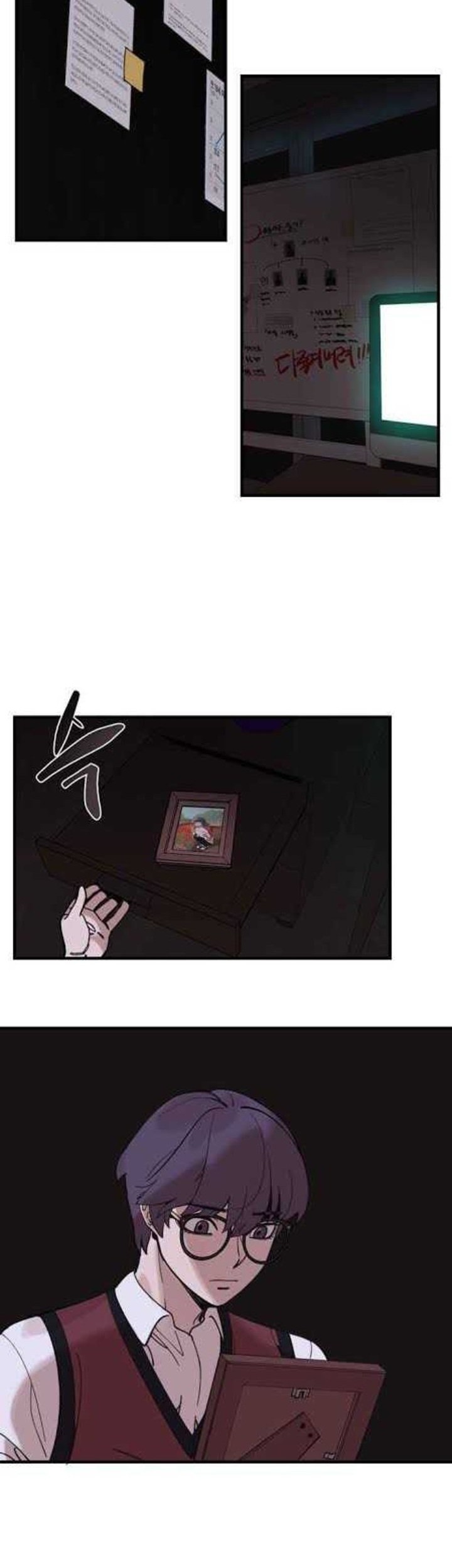 Psycho Revenge Chapter 2 - halaman 20