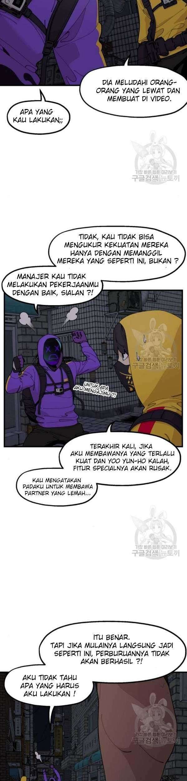 Psycho Revenge Chapter 21 - halaman 5