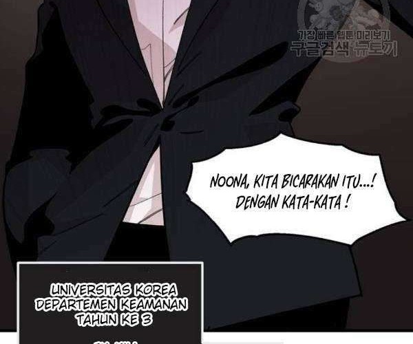 Psycho Revenge Chapter 22 - halaman 13