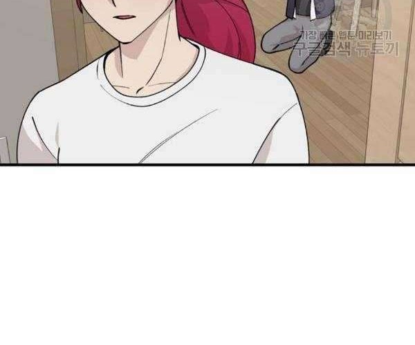 Psycho Revenge Chapter 22 - halaman 32