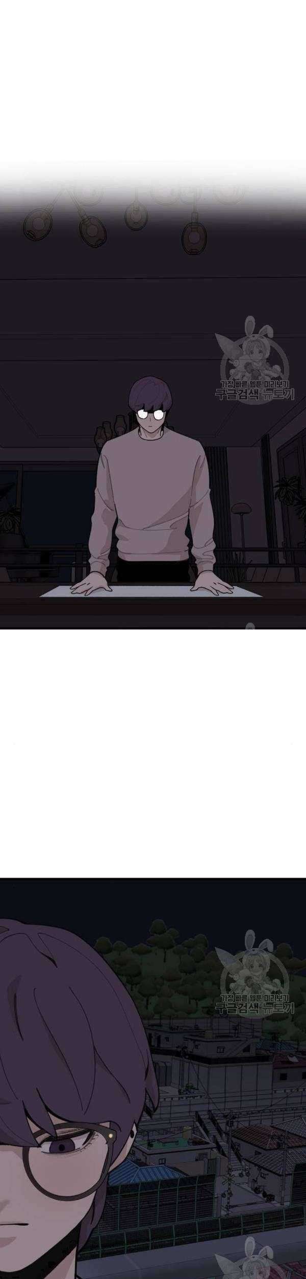 Psycho Revenge Chapter 22 - halaman 35