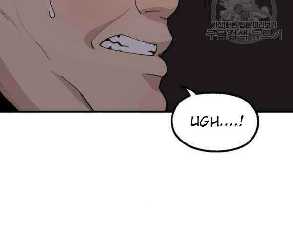 Psycho Revenge Chapter 22 - halaman 44
