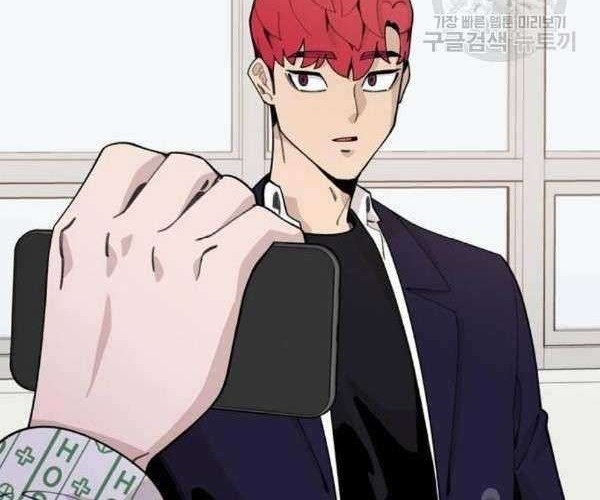 Psycho Revenge Chapter 22 - halaman 64