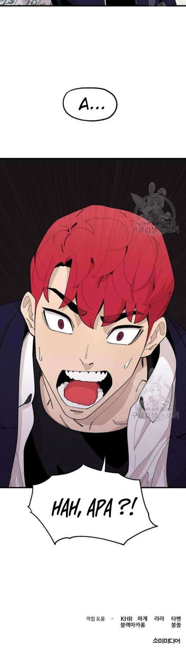 Psycho Revenge Chapter 22 - halaman 65