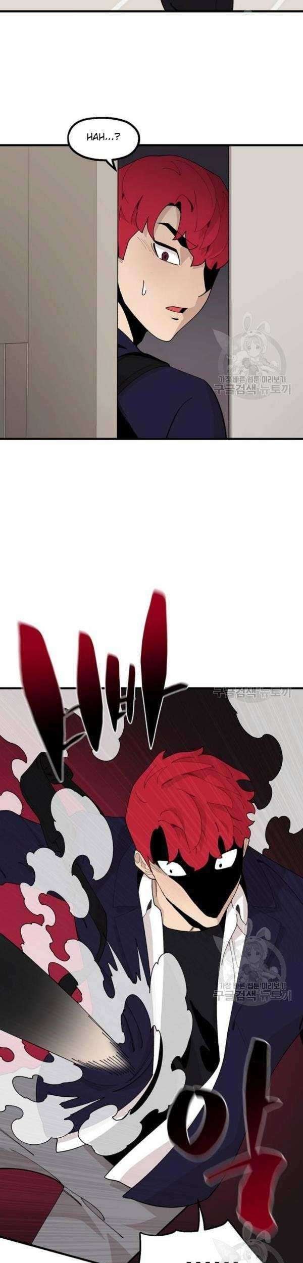 Psycho Revenge Chapter 22 - halaman 8