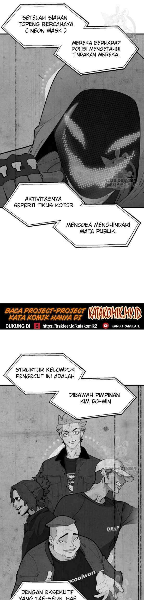 Psycho Revenge Chapter 23 - halaman 12