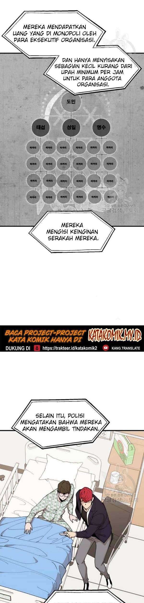 Psycho Revenge Chapter 23 - halaman 14