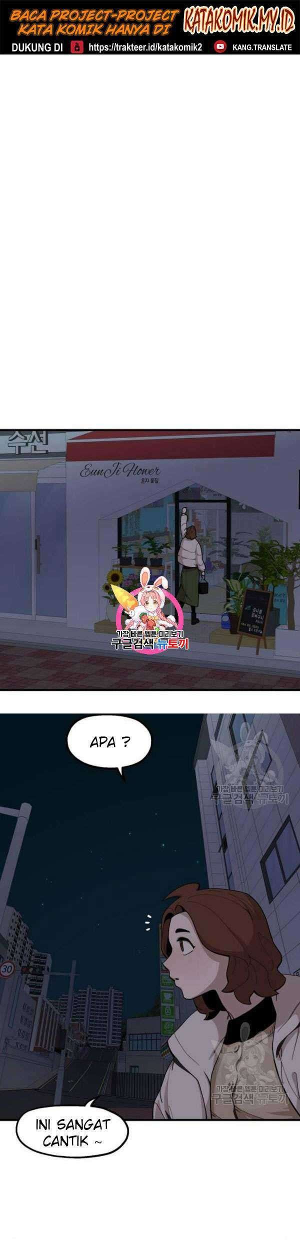 Psycho Revenge Chapter 23 - halaman 2