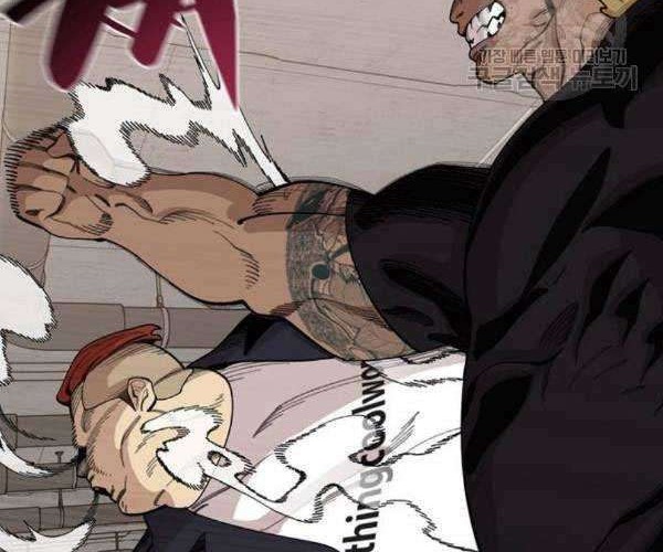 Psycho Revenge Chapter 23 - halaman 25
