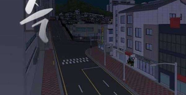 Psycho Revenge Chapter 23 - halaman 5