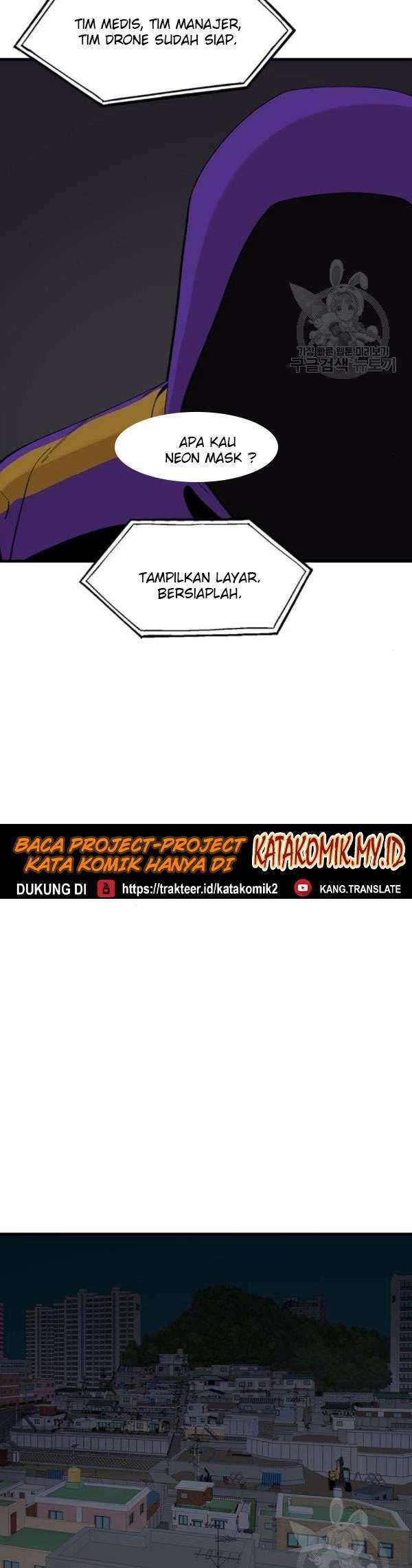 Psycho Revenge Chapter 24 - halaman 13