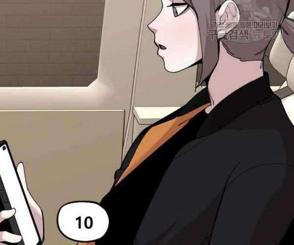 Psycho Revenge Chapter 24 - halaman 18