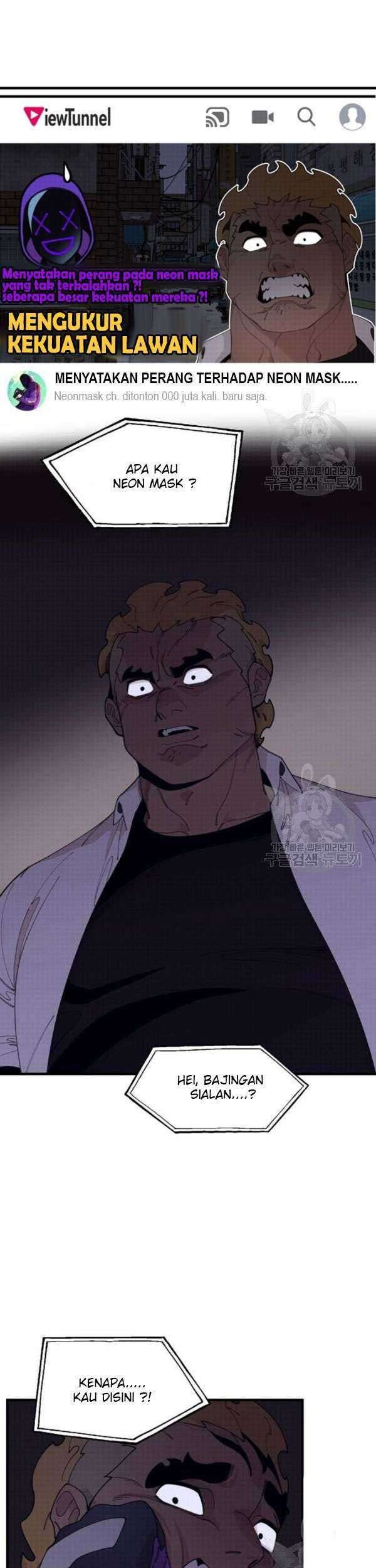 Psycho Revenge Chapter 24 - halaman 2