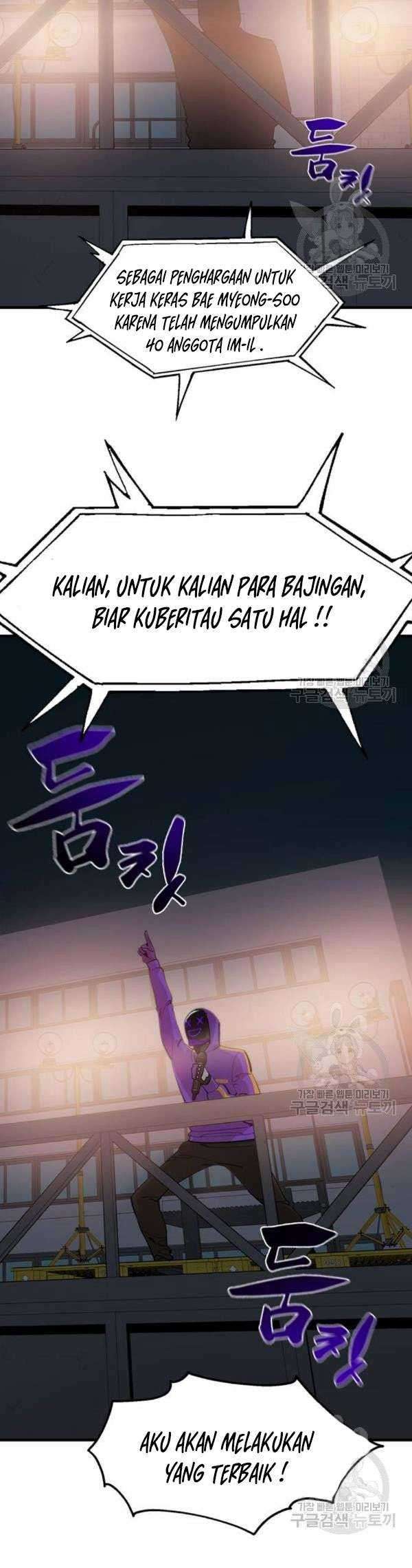 Psycho Revenge Chapter 24 - halaman 25