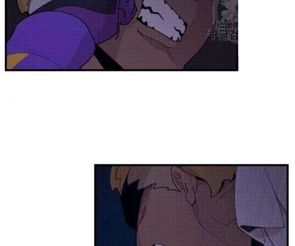 Psycho Revenge Chapter 24 - halaman 3