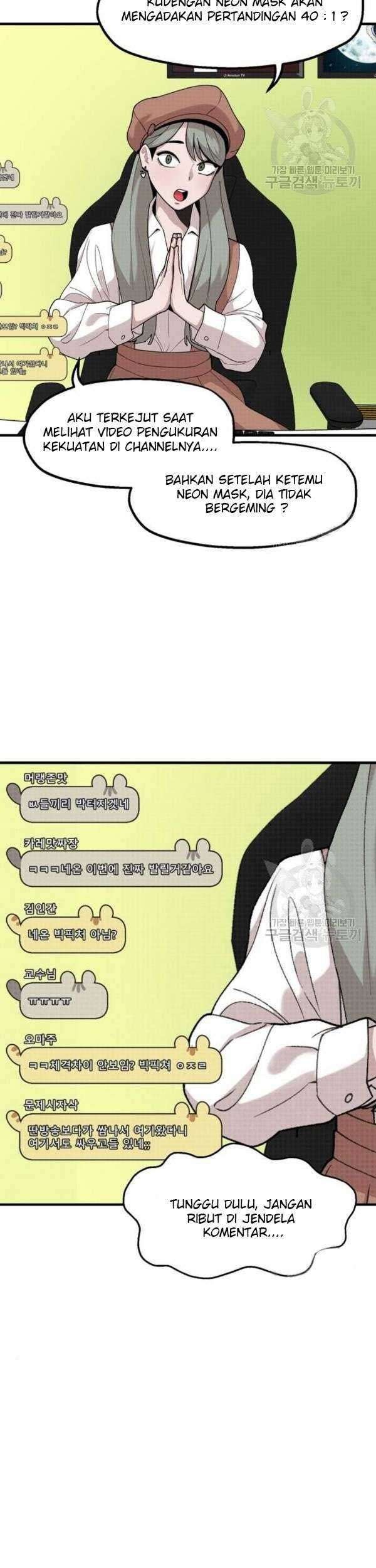 Psycho Revenge Chapter 24 - halaman 5