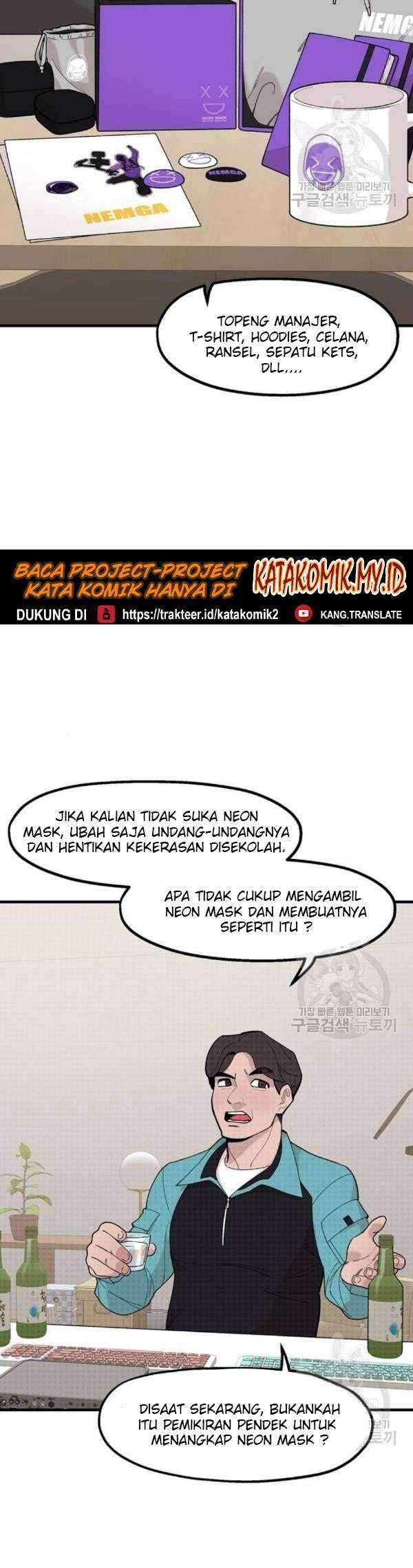 Psycho Revenge Chapter 24 - halaman 7