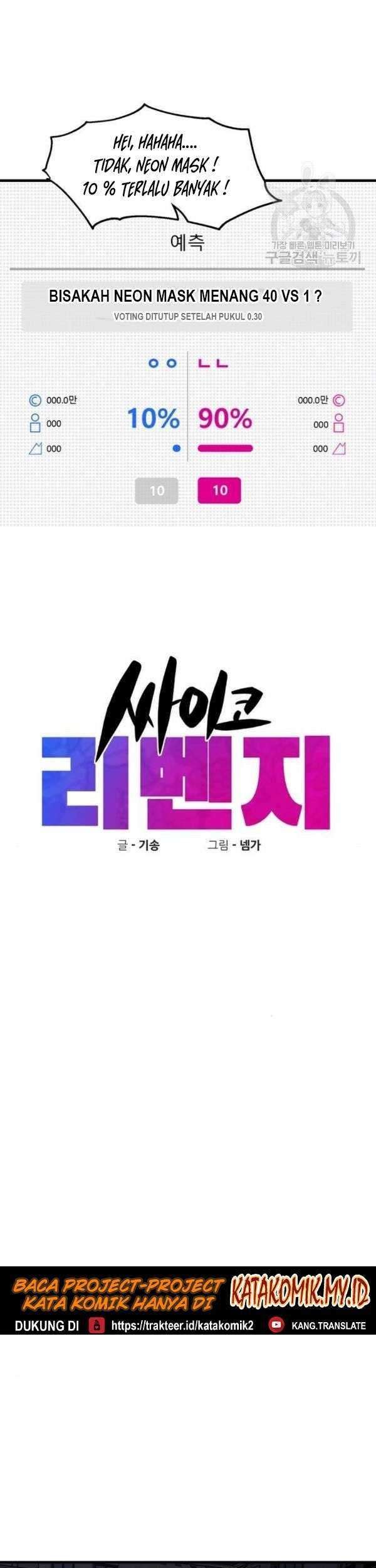 Psycho Revenge Chapter 24 - halaman 8