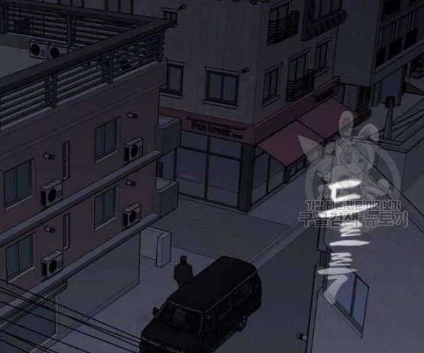 Psycho Revenge Chapter 24 - halaman 9