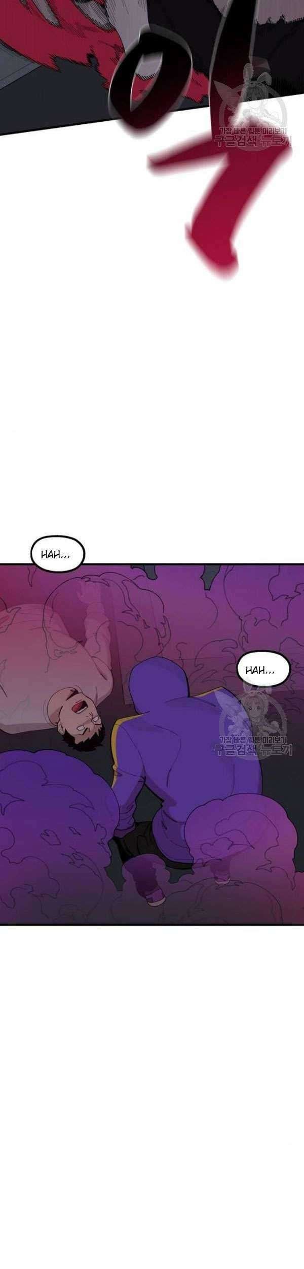 Psycho Revenge Chapter 25 - halaman 16