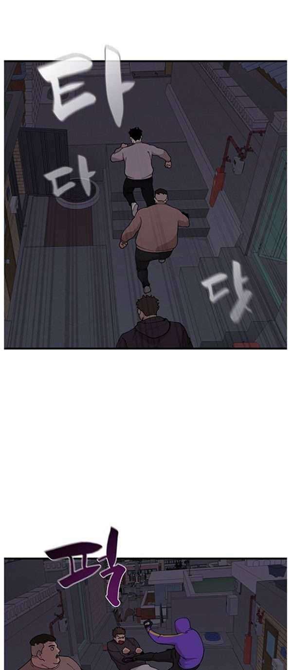 Psycho Revenge Chapter 27 - halaman 13