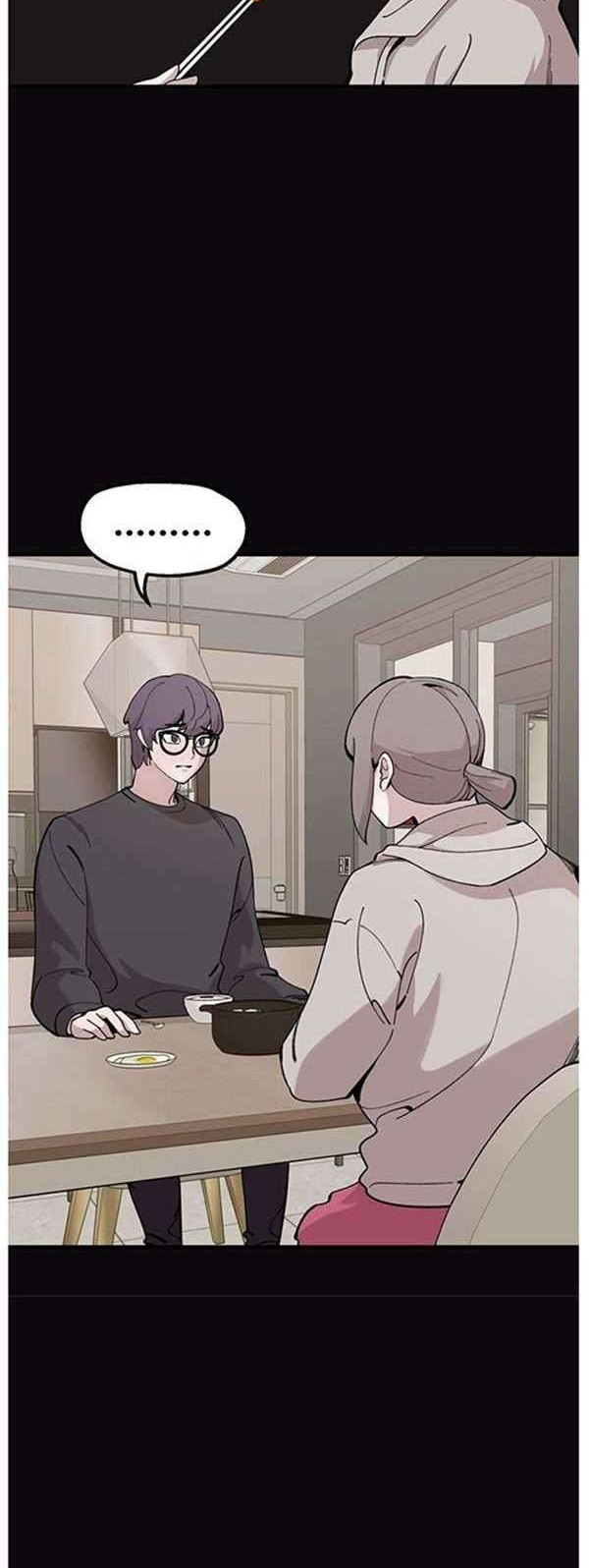 Psycho Revenge Chapter 27 - halaman 27