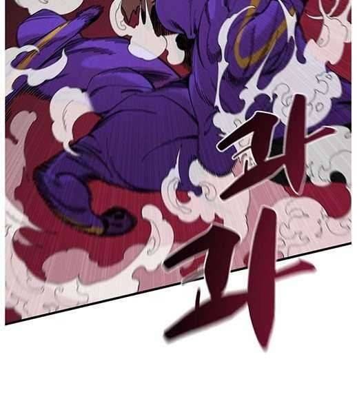 Psycho Revenge Chapter 28 - halaman 28