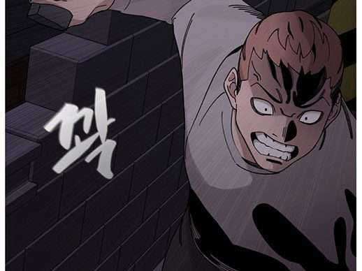 Psycho Revenge Chapter 29 - halaman 13
