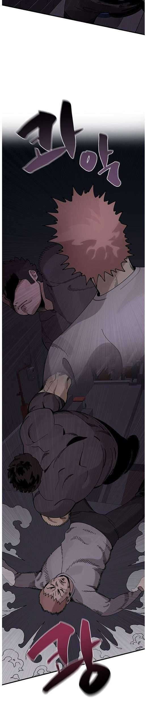 Psycho Revenge Chapter 29 - halaman 14