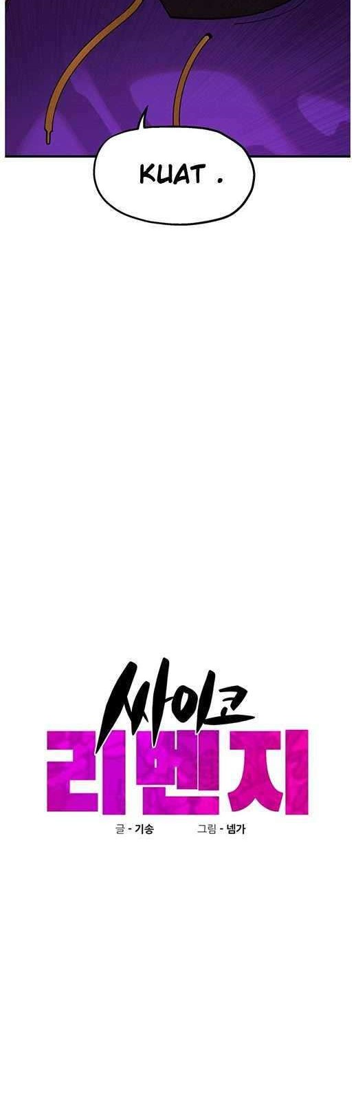 Psycho Revenge Chapter 29 - halaman 3