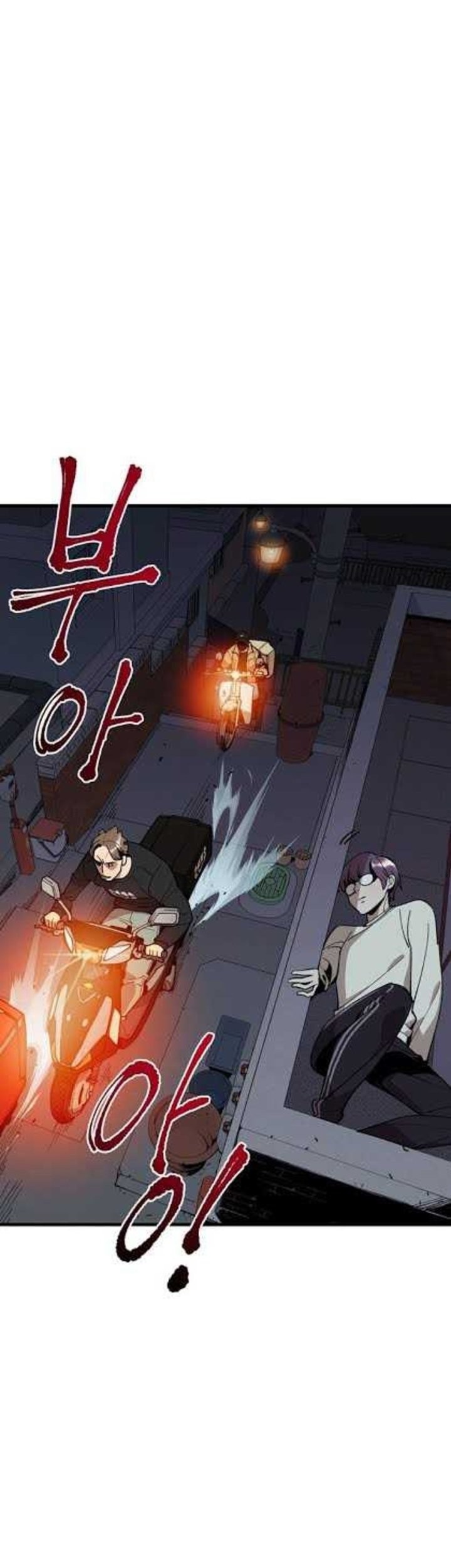 Psycho Revenge Chapter 3 - halaman 50
