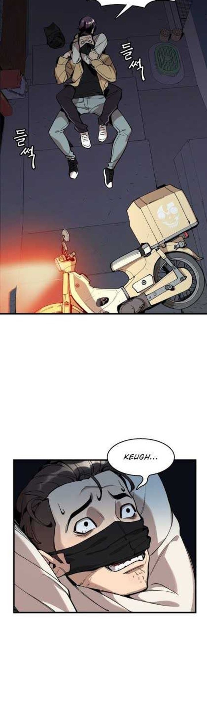 Psycho Revenge Chapter 3 - halaman 52