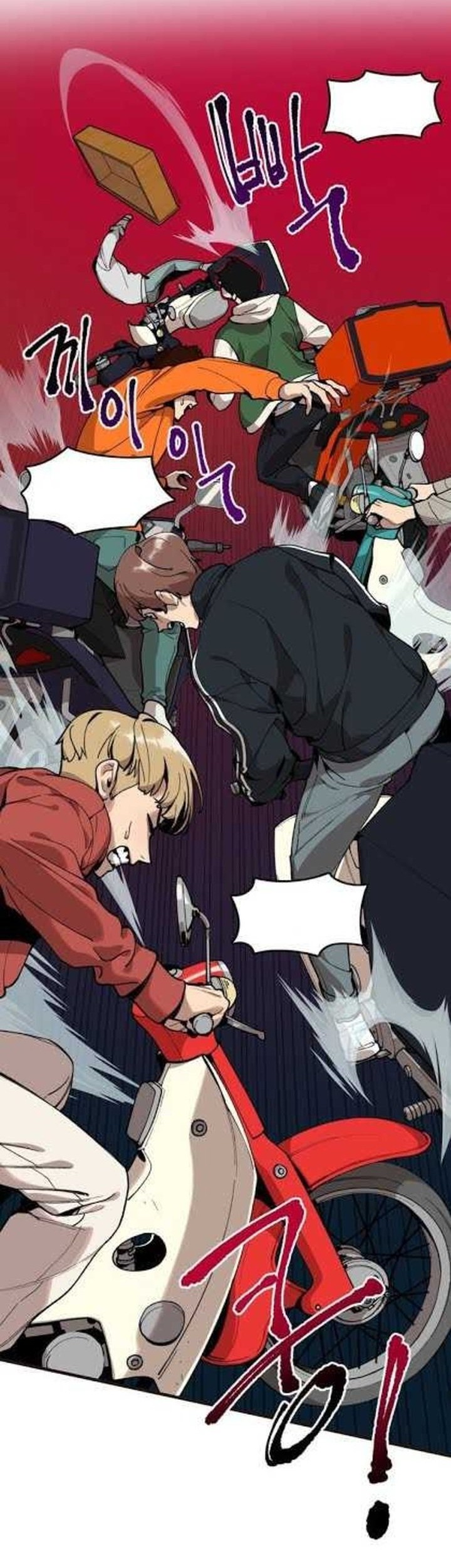 Psycho Revenge Chapter 3 - halaman 63